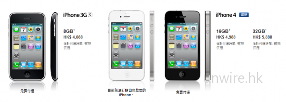 奇貨可居！iPhone全線暫停訂貨！