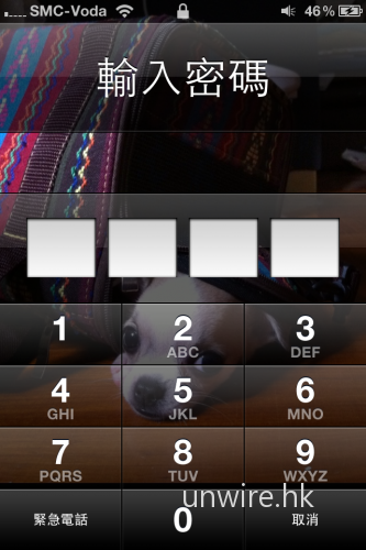 iPhone 驚爆重要漏洞！私隱外洩超易實試！