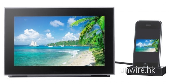 iPod/iPhone 連動! Panasonic 最新數碼相架 MW-20