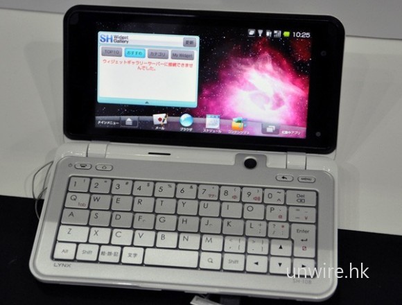 Sharp迷你Netbook型Android手機