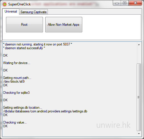 Android另一個Root機程式《SuperOneClick》