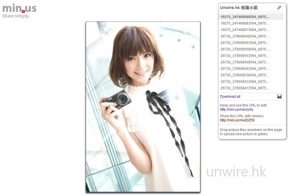 [免費] 高度推薦: 新技術超好用! 跟朋友分享相集必用