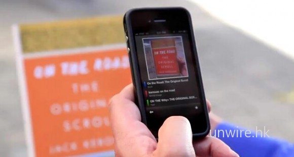 拍下照片即時就找到所有資料 – Google Goggles 登錄 iPhone4 / 3Gs