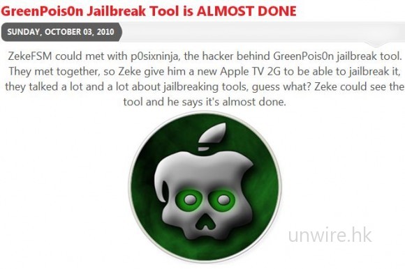 JB 小組發怒: 只為玩翻版的都給我滾!