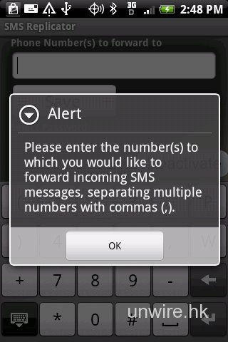 安全危機出現？Secret SMS Replicator被Google下架