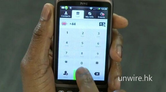 節省 IDD 費用! Skype 正式登錄 Android 平台
