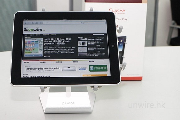 送你鋁合金 iPad 架 – Luxa2