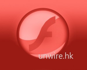 Flash突破100萬下載量