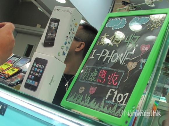 水貨佬又一傑作 : 掃清 MacBook Air 北上炒作