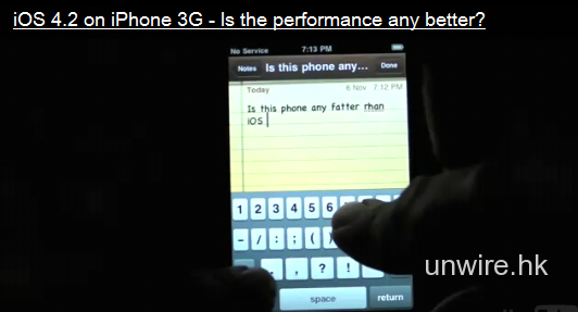 iOS 4.2 在 iPhone 3G 有不錯的效能提升