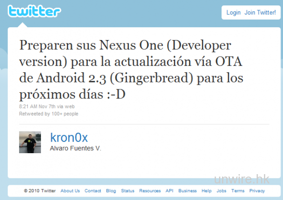 Nexus One將於數日後有Android 2.3升級