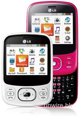 女士專用! LG Town Lady C320