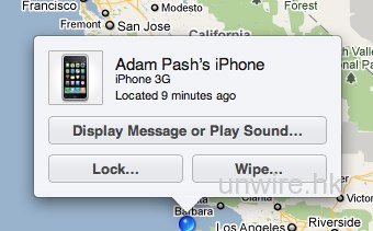 不用眼紅!舊 iPhone / iPT 都免費用到 Find My iPhone
