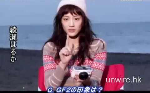 綾瀨遙 ＆佐藤健 Panasonic GF2 廣告拍攝特攝+訪問