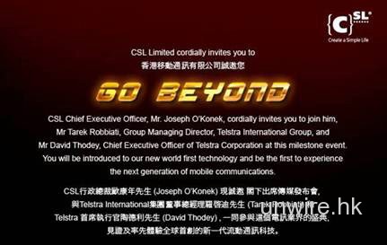 CSL 即將於下午公佈 4G LTE 服務？