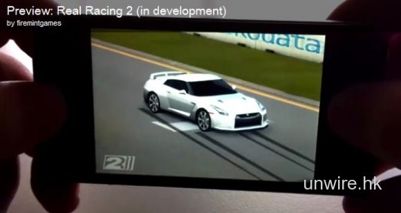 大作 Real Racing 2 for iPhone 開發版本率先看
