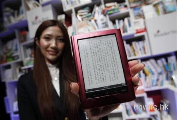 Sony：希望2012年搶佔日本電子書半數市場