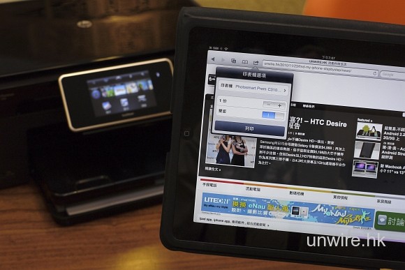 無線‧無需驅動‧雙面打印 – iOS 4.2.1 Air Print 示範