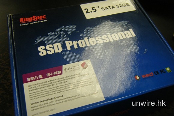 嘩! SSD 平到 $490 有交易咁誇?