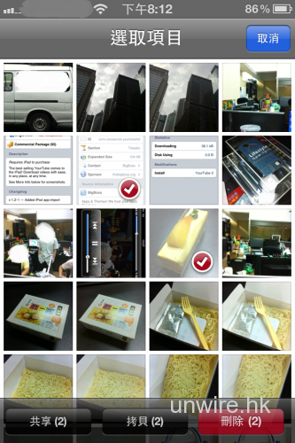 免 JB ! 為你的 iPhone 重要相片加入密碼鎖