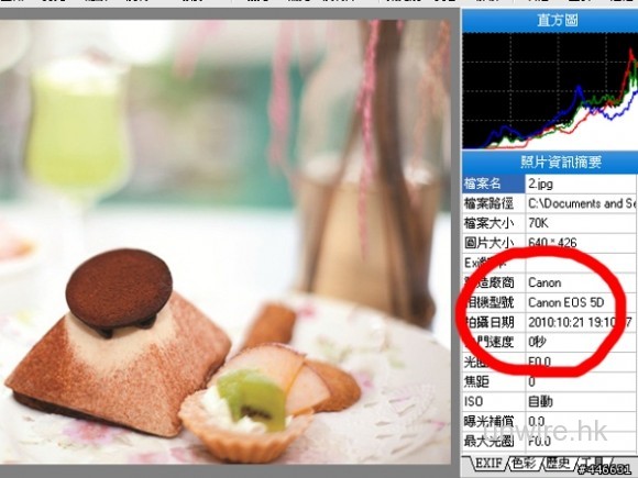 Sony TX9  Sample 相原來用 Canon 5D 影 ?