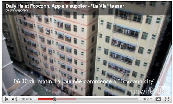 富士康工廠影片全記錄