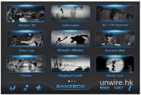 [限時免費/iPhone] 精彩遊戲 25 合 1 有排玩!