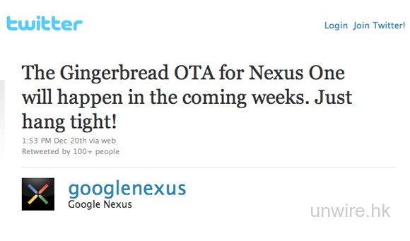 不用擔心！Google Nexus One很快就有Android 2.3更新