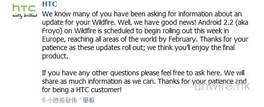 「野火」燒不盡…Froyo 將降臨 HTC Wildfire！