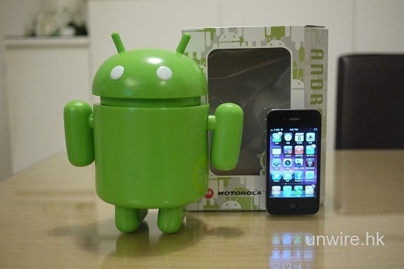 unwire.hk 送你 Motorola x Android 可愛大機械人