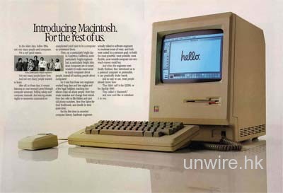 今天 Mac 機 27歲生日!來重溫一下 Steve Jobs 當年靚仔影片