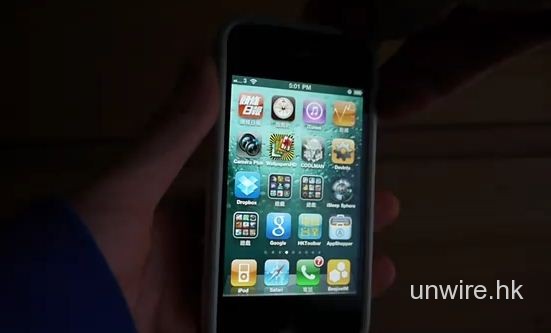 不需 3D 眼鏡! 將 iPhone 變成裸眼 3D 界面