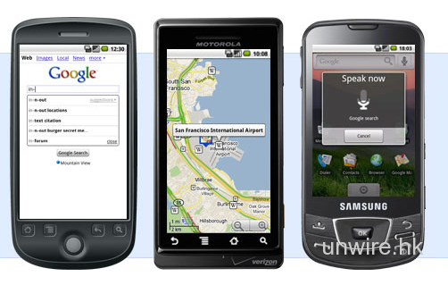 Google正打算請新一批程式設計員製作更多Android程式