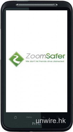 新Android軟件打算阻止用家駕車時使用手機