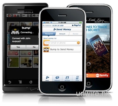 Bump程式開發員指約90% iOS用家已更新至4.X或以上firmware