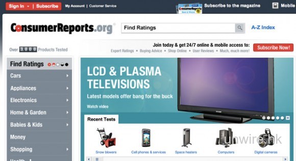 美國消費者雜誌已急不及待對Verizon iPhone 4發出警告？