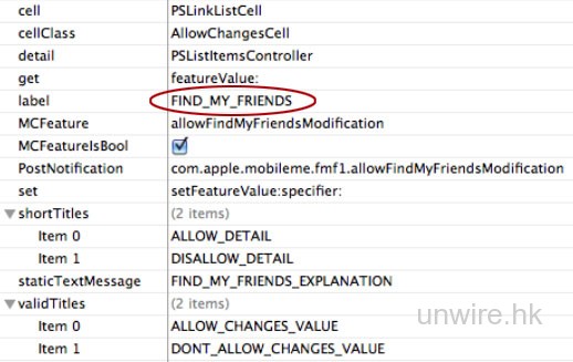 有 iPhone = 有朋友? iOS 4.3 又一新功能發現
