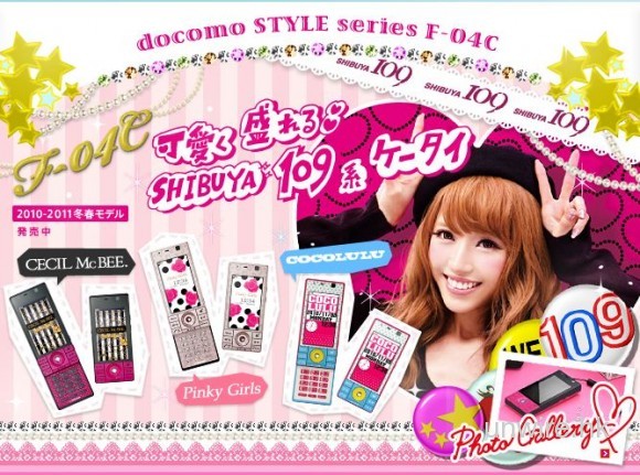 哥哥，女生看科技大不同喔!