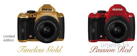 Pentax K-r 金／紅兩色情侶限量版到港