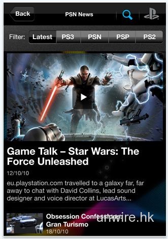 Sony 官方 PlayStation iPhone App 已登陸 UK App Store