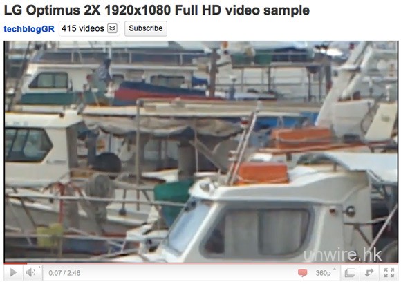 LG Optimus 2X拍攝的全高清影片質素示範