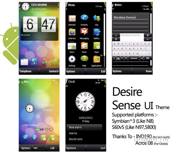 令Nokia手機變得有點像HTC