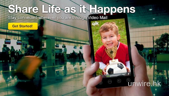 Skype正式收購Qik