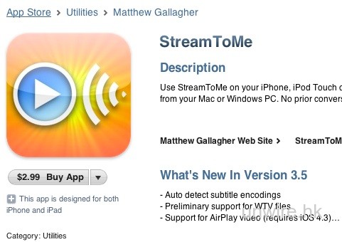 iOS 4.3快將推出？蘋果開始允許相關軟件登錄App Store