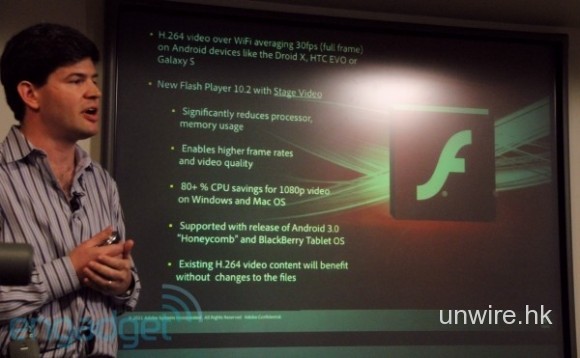 更流暢更省電：Flash 10.2流動版即將推出