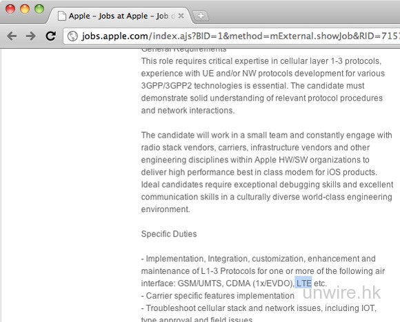 蘋果正在請新人為LTE iPhone作準備？