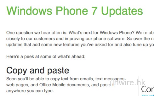 WP7 終於可以用 Copy & Paste 了！目前僅限 Developers…