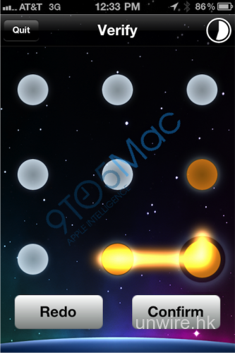 Apple 正測試將 android 的手勢解鎖加入 iOS?