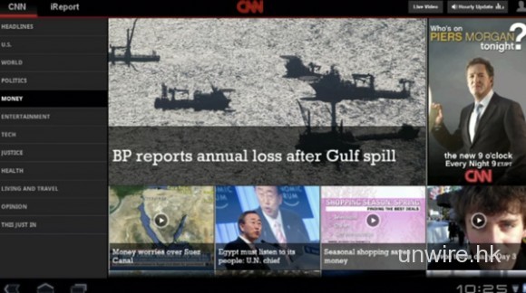 CNN將搶先為Android 3.0 Tablet推出新聞程式