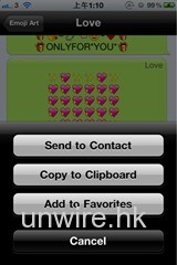 [iOS 限時免費] 發揮創意，表情符號的設計藝術-EmojiArt